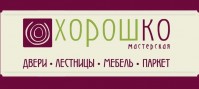 Мастерская «Хорошко» Мастерская «Хорошко»